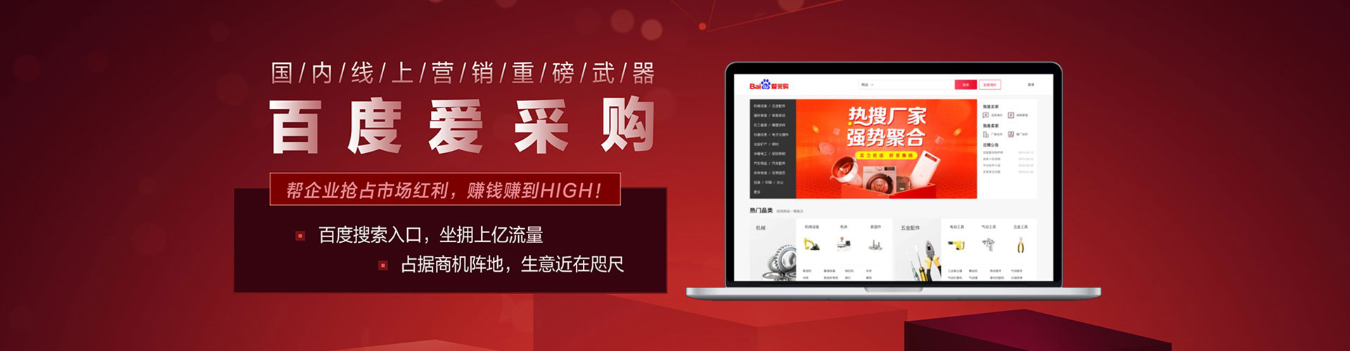 归仁竞价广告
