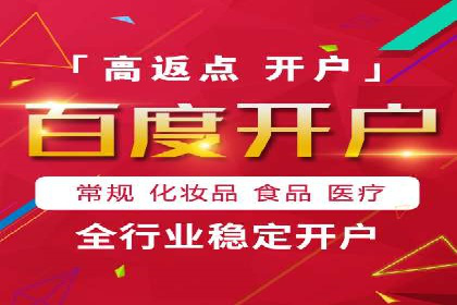 深度解析：sem代运营机构助力企业快速成长