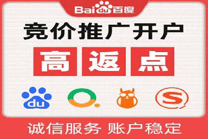 竞价SEM托管解决方案：企业广告投放新思路