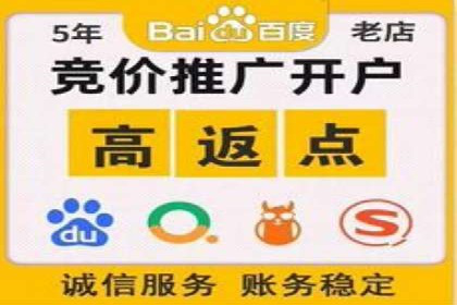 推广开户的五大成功案例分享
